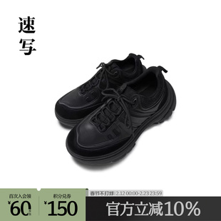 速写男装2024冬Neil Barrett联名运动鞋休闲鞋