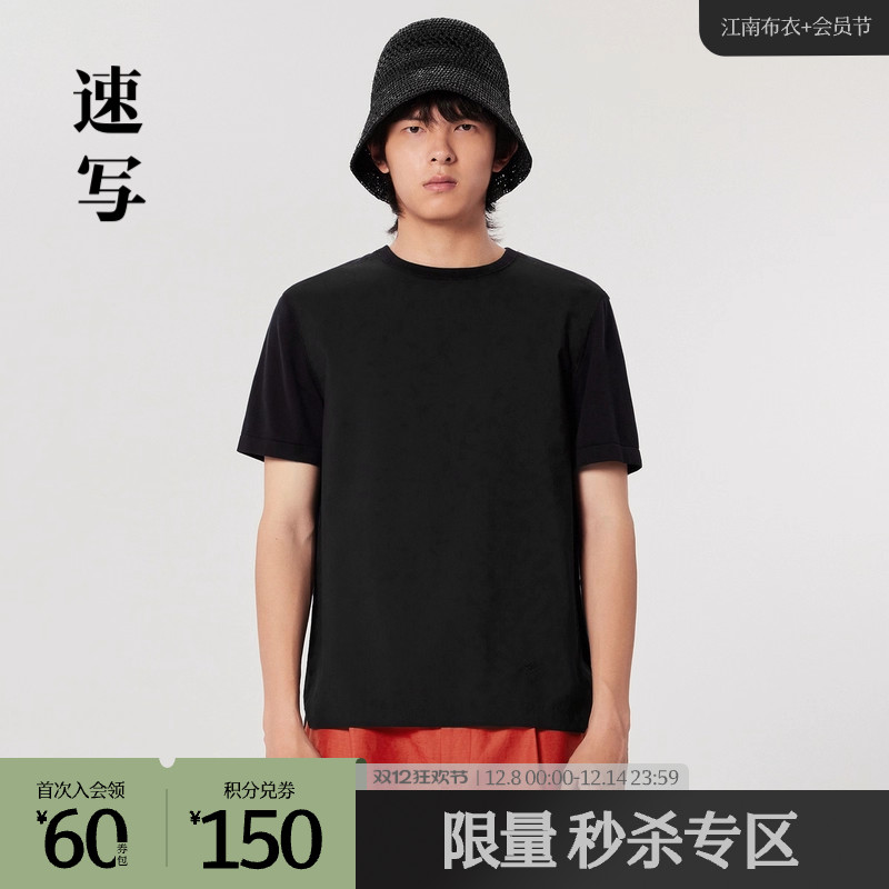 针织拼接梭织，前片梭织布，后片拼接横机布