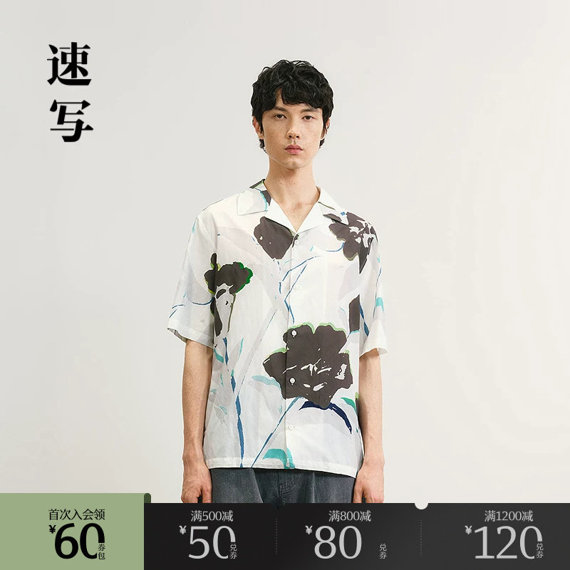 速写outlets奥莱男装25春夏季末折扣新品短袖衬衫印花时尚度假