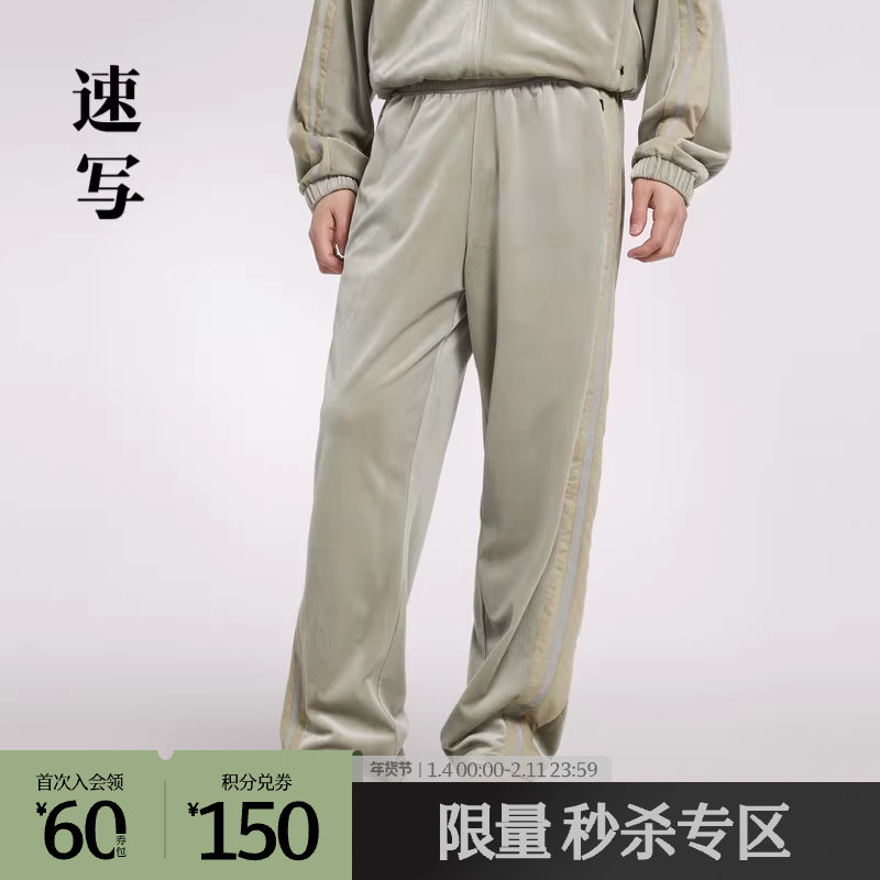 速写奥莱outlets男装春秋折扣新款日常宽松舒适休闲裤时尚长裤潮