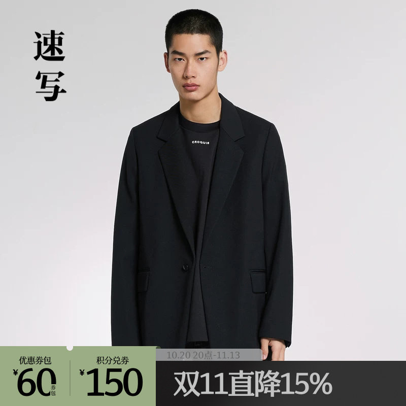 速写outlets奥莱男装春秋折扣新款西服休闲翻驳领长袖宽松外套潮