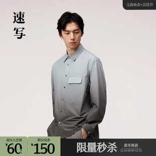 渐变休闲舒适时尚 速写奥莱outlets男装 长袖 衬衫 衬衣 春秋折扣新款