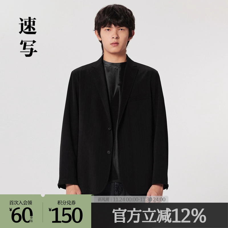 偏合身的版型，上身后比较修身