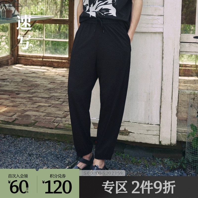 速写outlets奥莱男装夏季末折扣男士裤子松紧系带束脚裤休闲通