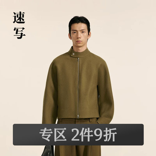 速写短款冬季毛呢夹克外套