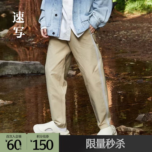 商场同款长裤速写宽松休闲