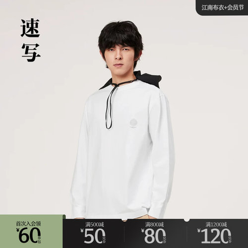 简约纯色好穿搭T恤