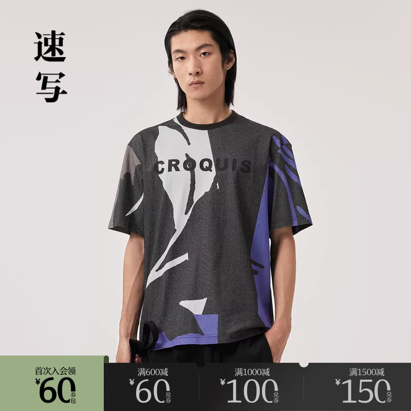 速写outlets奥莱男装夏季末折扣T恤印花套头宽松短袖9N61