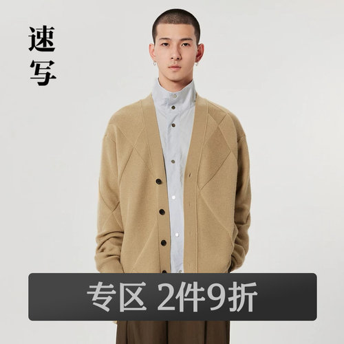 巴素兰羊毛，手感柔顺，穿着舒适
