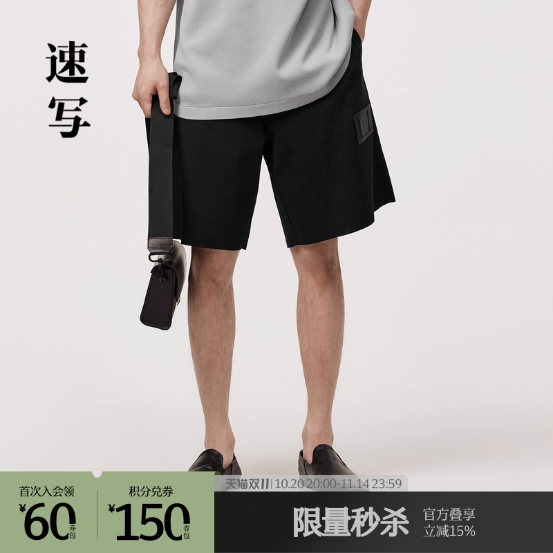 520系列短裤，手感紧实，不易变形，弹性好