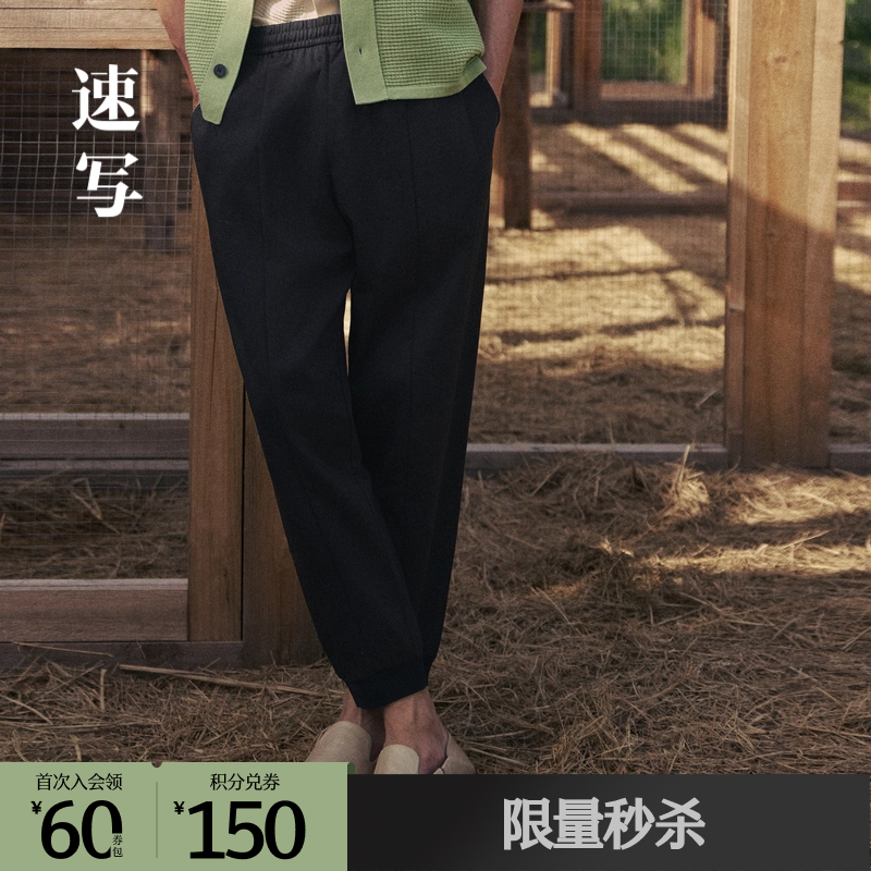 腰部双褶设计，上身干净利落，拉长腿部线条