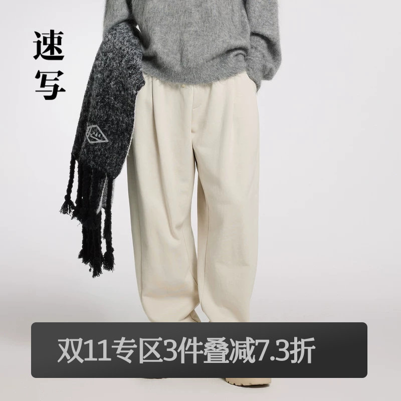 速写男装奥莱outlets秋冬折扣新品休闲裤宽松棉质松紧腰长裤