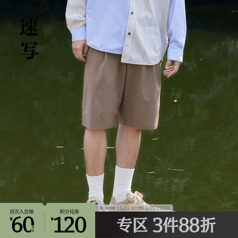 速写outlets奥莱男装早春折扣新款短裤情侣潮流可调节休闲舒适