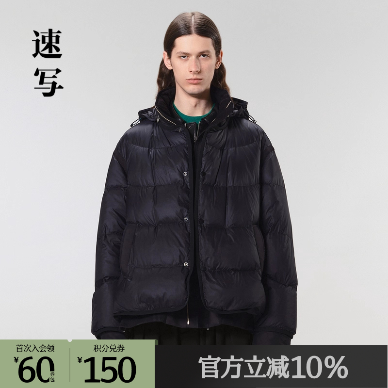 速写奥莱outlets男装冬季折扣新品羽绒服轻薄连帽宽松短款宽松潮
