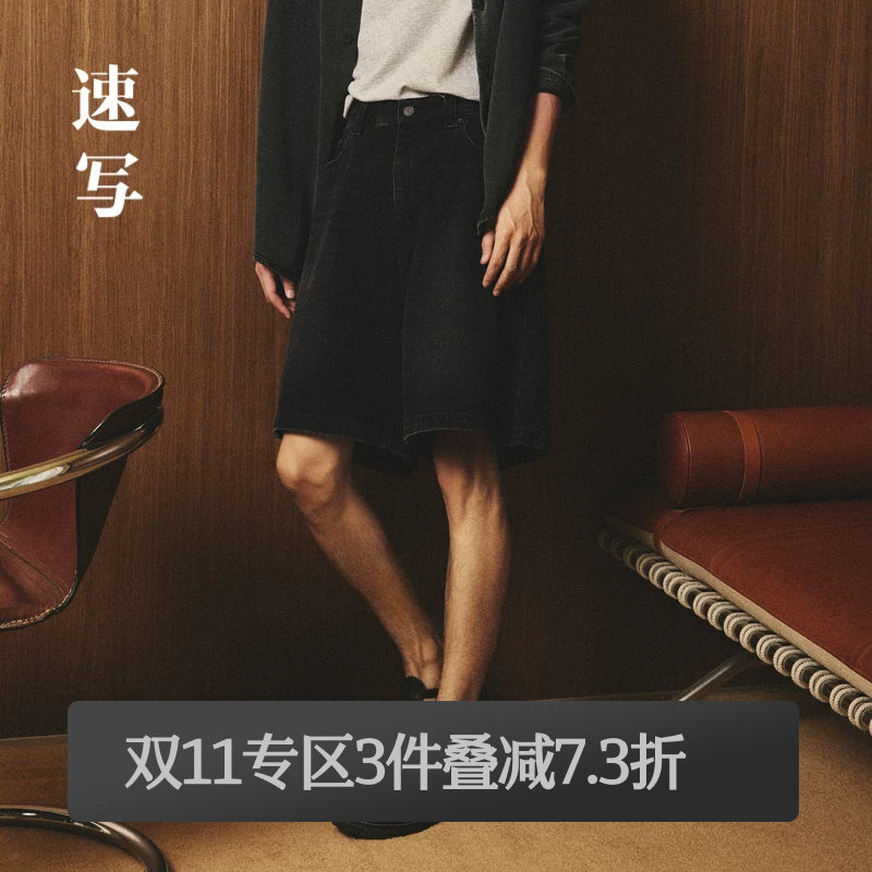 速写奥莱outlets男装春夏折扣新款牛仔裤中短裤直筒休闲潮流时尚