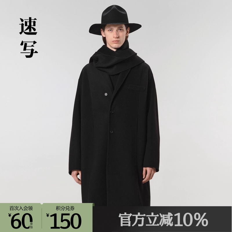 倒顺毛拼接工艺， 视觉上有明暗面的效果