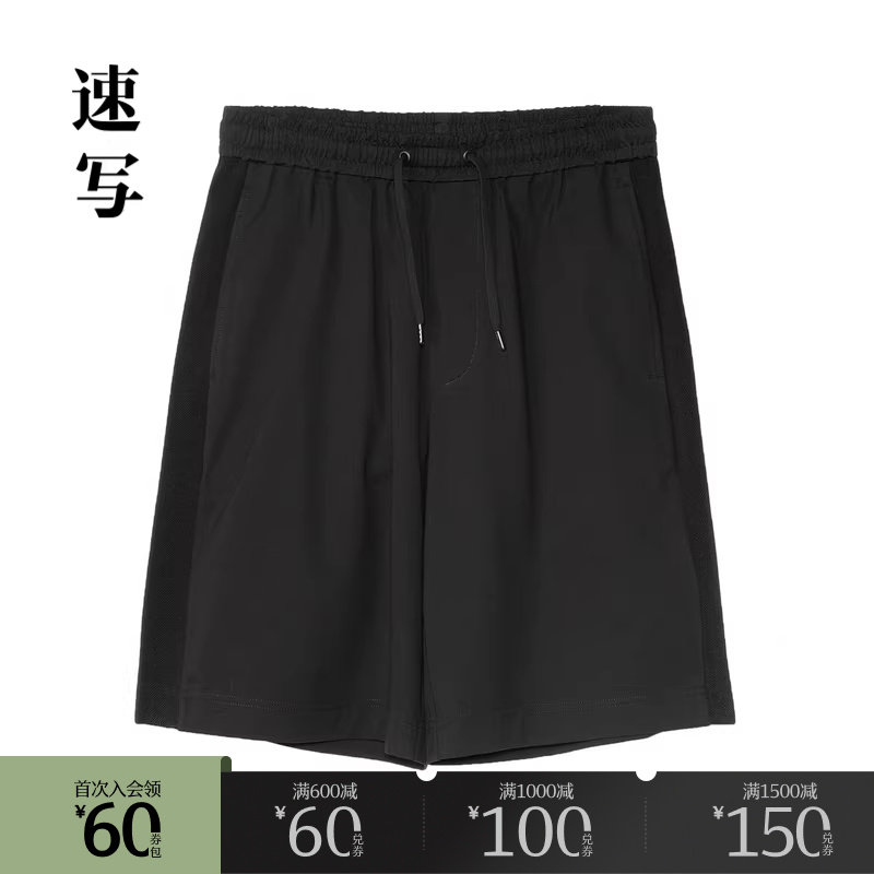 速写outlets奥莱男装春夏折扣新品休闲裤短款拼接提花五分裤潮