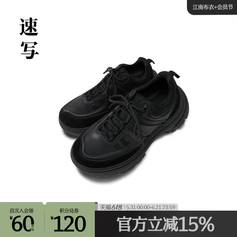 速写男装2024冬Neil Barrett联名运动鞋休闲鞋