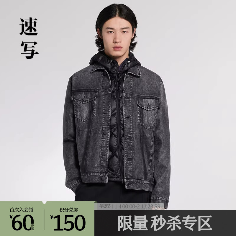 速写outlets奥莱男装春秋夹克牛仔休闲宽松翻领长袖复古外套潮流,男装,夹克,淘宝优惠券,粉丝福利购,淘宝优惠卷