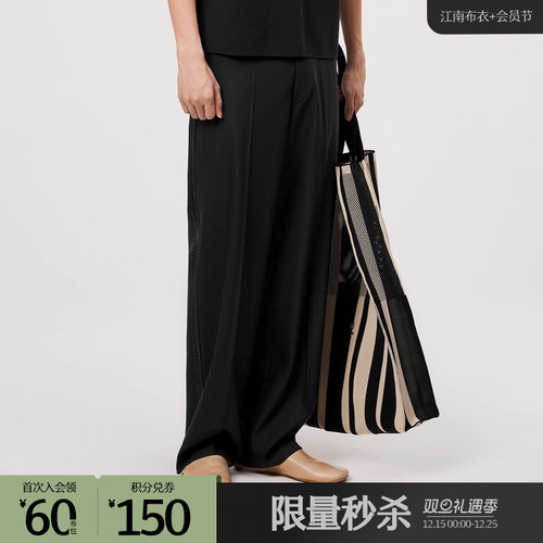 Neil Barrett联名款直筒裤