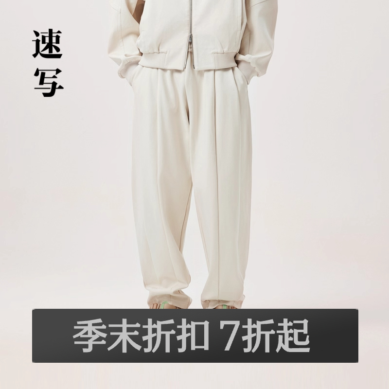 【商场同款】速写男装2024春新品宽松抽绳针织休闲长裤9X1E10040