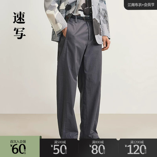 速写长裤弯刀裤宽松休闲裤