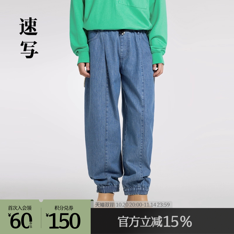 环保牛仔气球裤