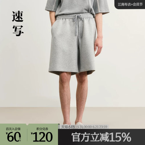 棉涤弹力空气层，穿着有型