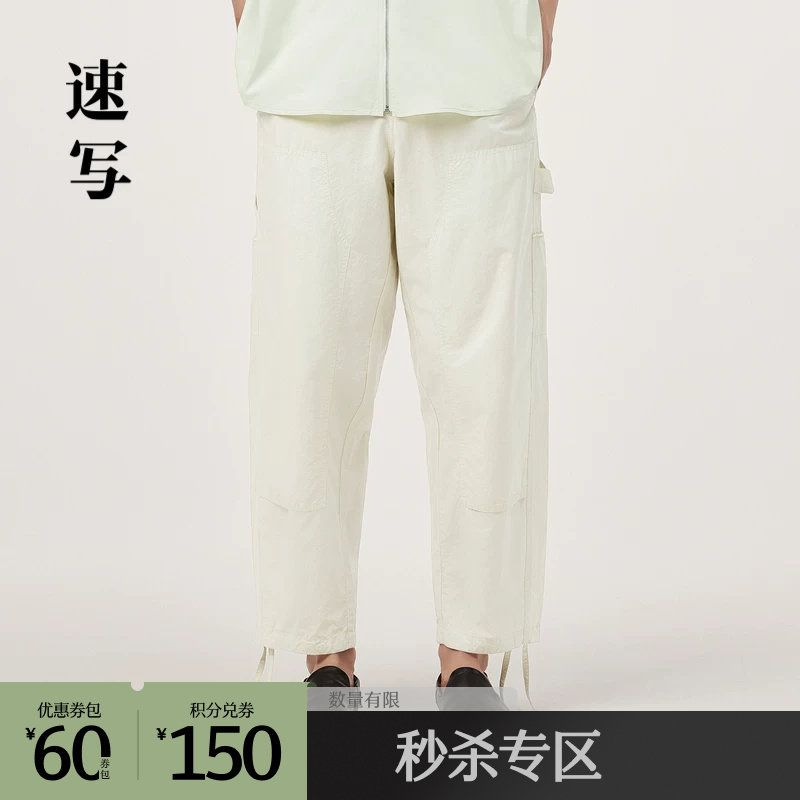 速写奥莱outlets男装春夏折扣新款休闲裤直筒裤宽松舒适时尚裤子