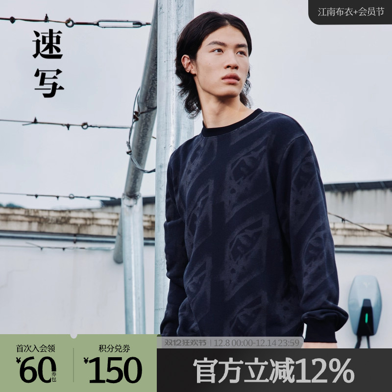 商场速写套头印花卫衣