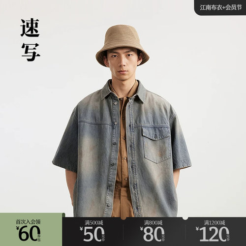 速写衬衫领短袖休闲宽松衬衫