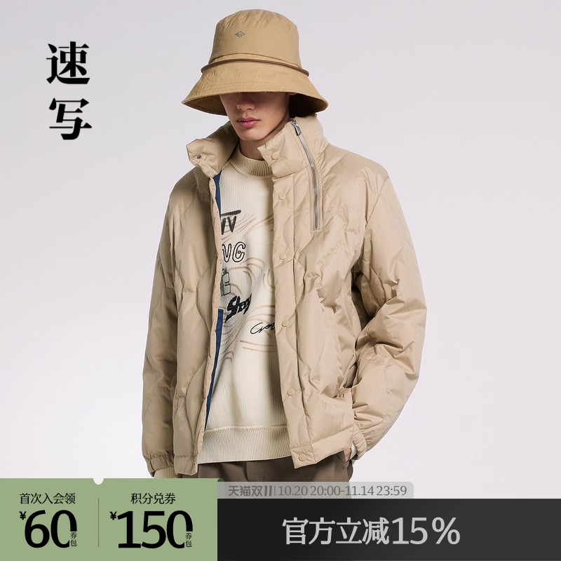 速写商场同款羽绒服立领