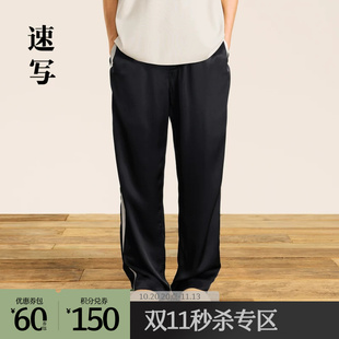 速写男装2024秋裤子男款休闲裤直筒抽绳白边休闲裤休闲通勤质感