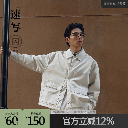 速写翻领日常短款休闲羽绒服