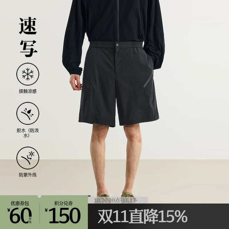 速写outlets奥莱男装25春夏季末折扣新品中短裤直筒防晒凉感