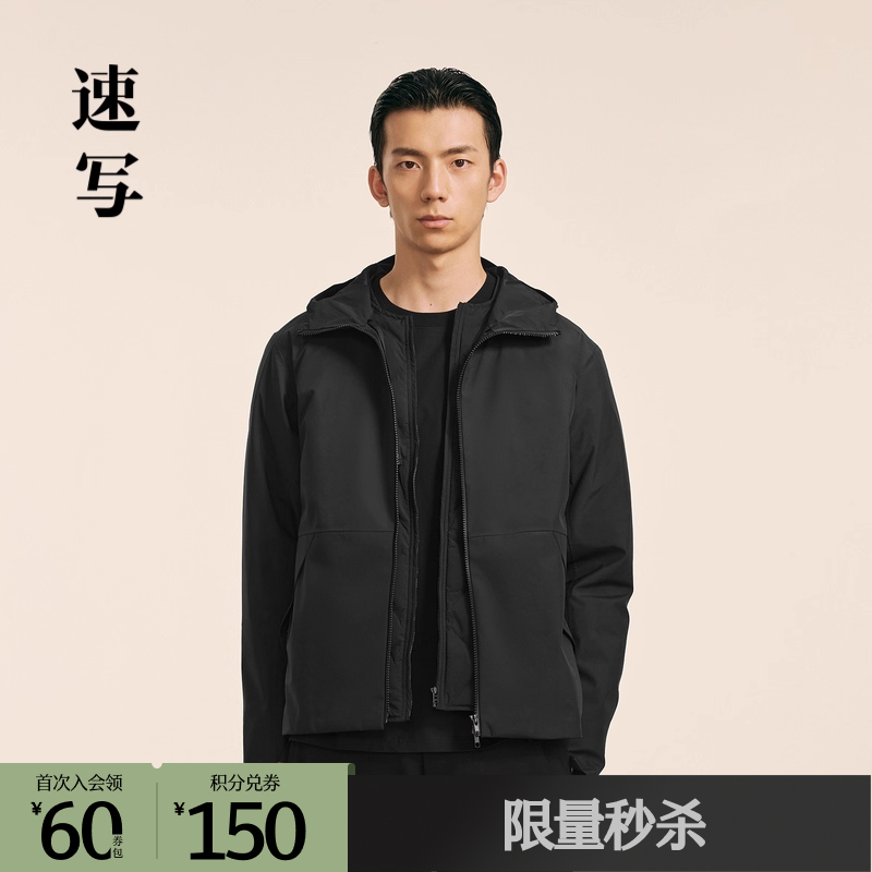 速写连帽休闲短款可拆卸羽绒服