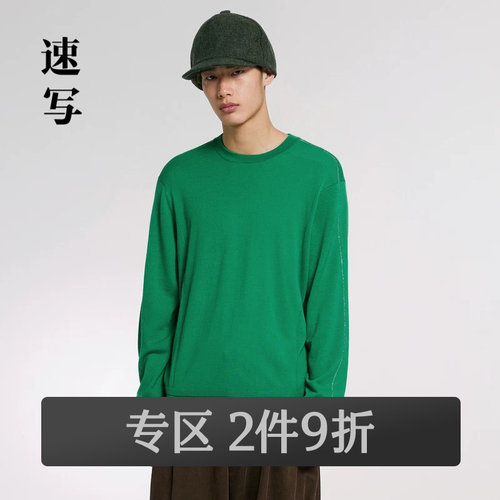 细腻羊毛纱线，上身爽滑舒适，不会有扎身感