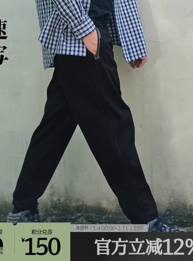 速写男装奥莱outlets秋季折扣牛仔九分裤宽松锥形松紧腰9M0E13070