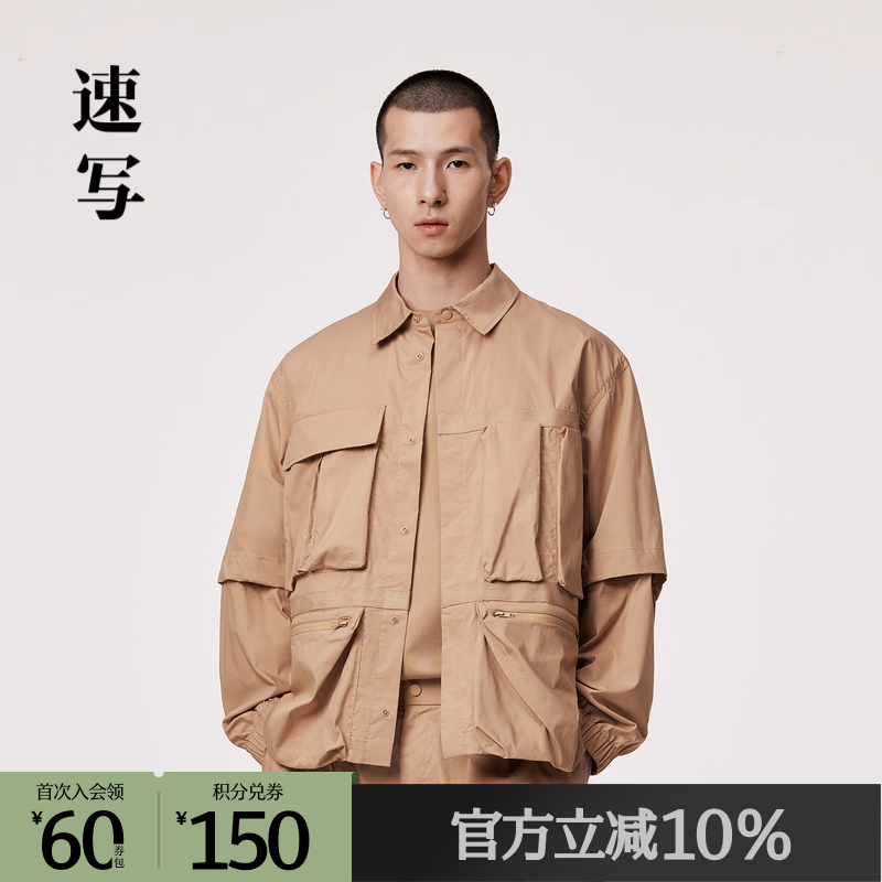 轻户外多功能夹克，打造时髦户外感