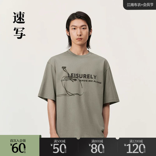 环保苹果图案T，有机棉+回收棉混纺双面汗布