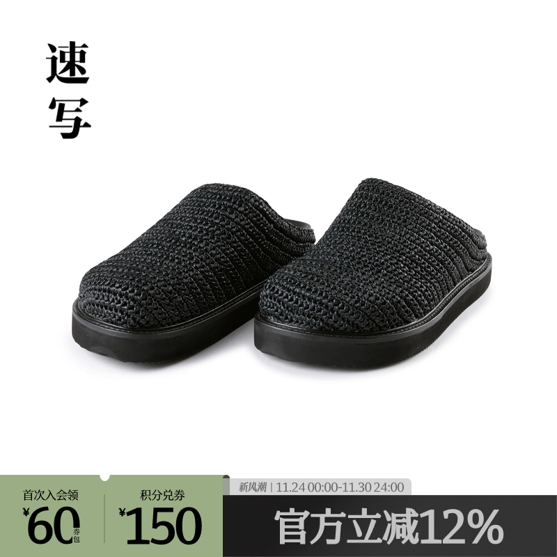 商场速写潮流圆领针织凉鞋