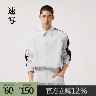 撞色拼接牛仔 休闲舒适通勤衬衫 速写奥莱outlets男装 春秋折扣新款