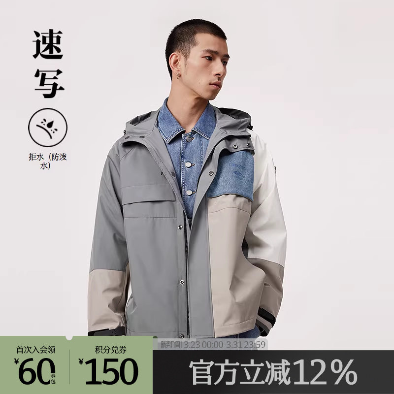 速写奥莱outlets男装春秋折扣新款夹克连帽防水户外休闲外套潮