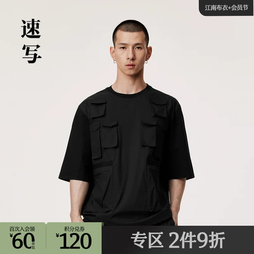 轻户外多功能口袋T恤