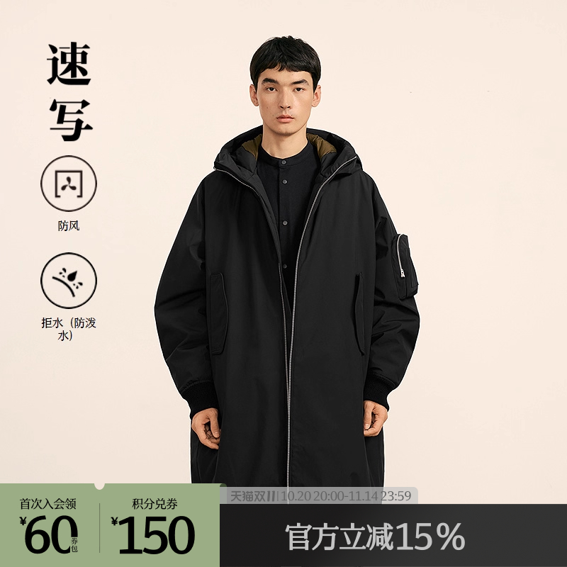 速写连帽休闲中长款羽绒服