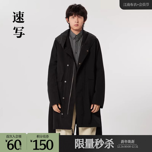 连帽派克外套时尚 速写outlets奥莱男装 风衣宽松A版 折扣新品 春秋季