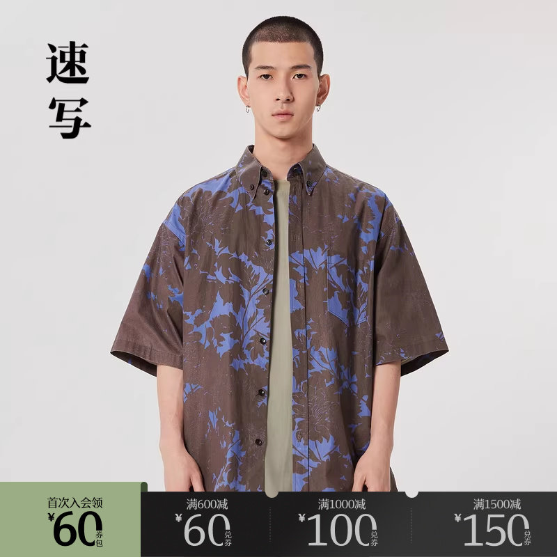 速写outlets奥莱男装早春折扣新款衬衣撞色印花衬衫短袖休闲舒