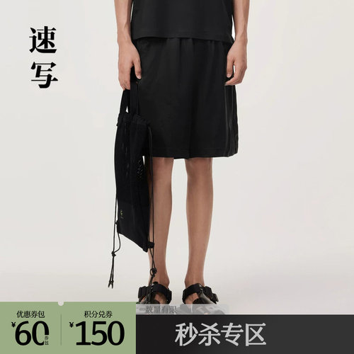 铜氨露膝短裤，穿着舒适