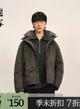 【商场同款】速写男装2025冬新品短款连帽羽绒服H型合体9PAC12920
