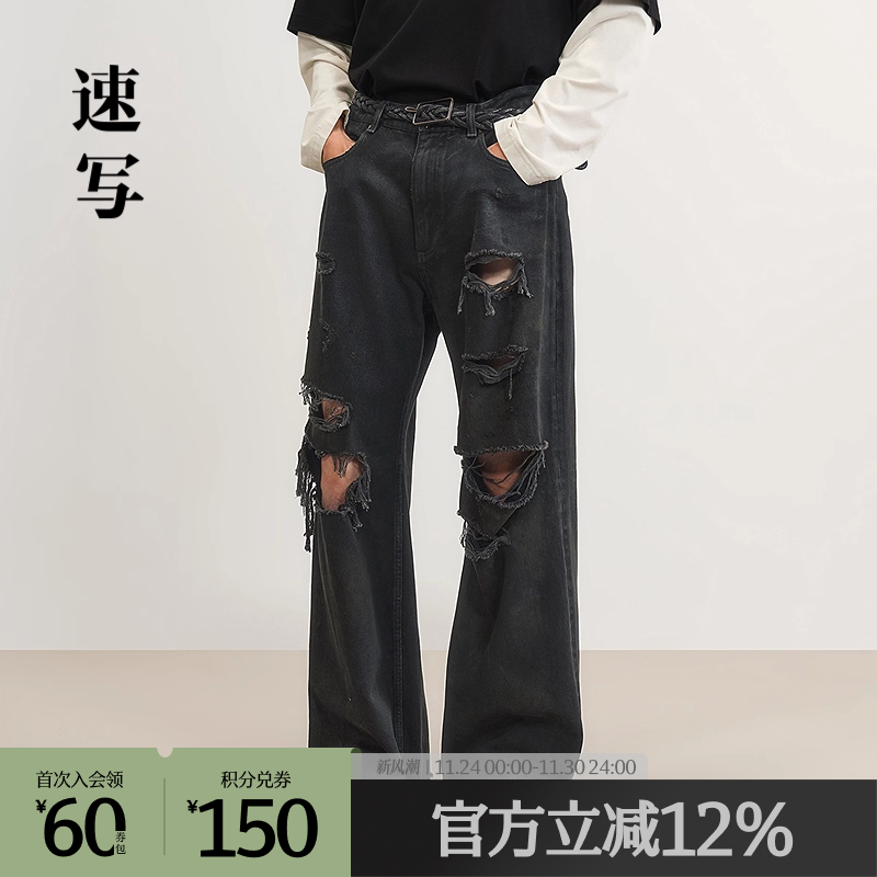 速写拉链超长裤春牛仔裤